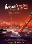 暗黑破坏神的世界：探索魔幻的故事背景